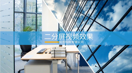 活动快剪创意分屏pr模板