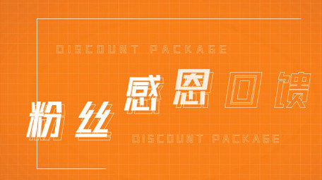 双十二促销宣传图文快闪AE模板