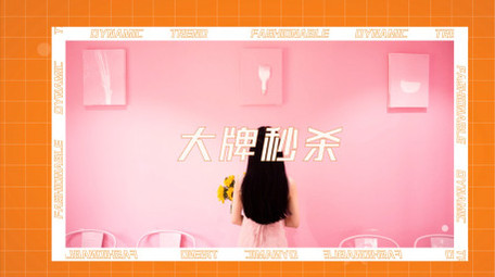 双十二促销宣传图文快闪AE模板