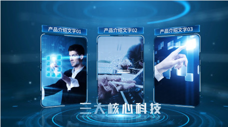 <strong>商务</strong>企业科技<strong>图文</strong>分类AE模板