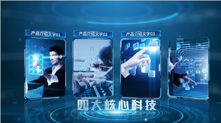 <strong>商务</strong>企业科技<strong>图文</strong>分类AE模板