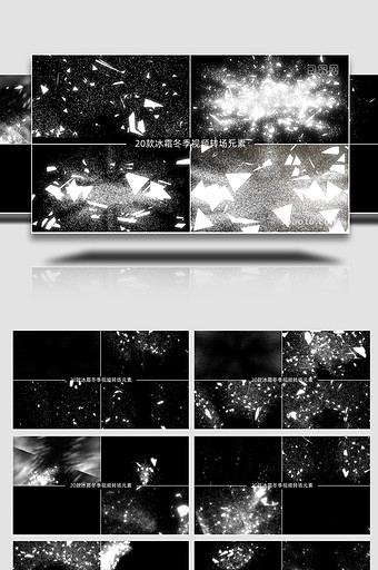 冰霜过渡视频转场元素AE模板图片