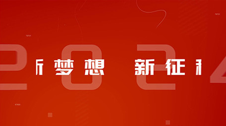 年会开场<strong>快闪</strong>质感片头AE模板