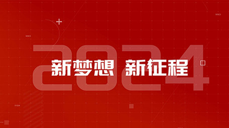 年会开场<strong>快闪</strong>质感片头AE模板