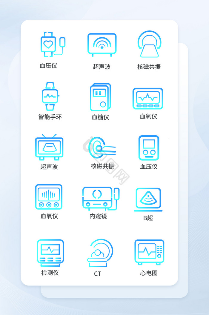 线性半导体医疗行业图标icon