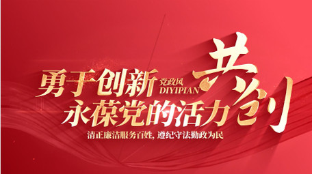 红绸大气党政标题ae模板