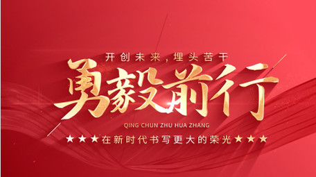 红绸大气党政标题ae模板