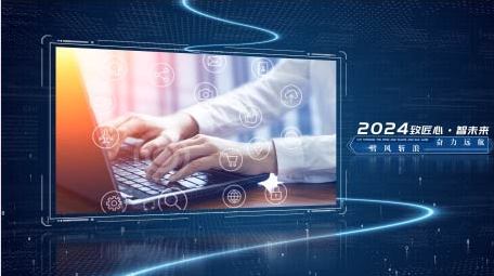 简洁大气动态科技感<strong>图文</strong>时间轴