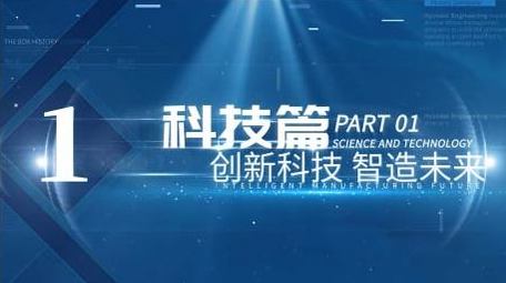 科技转场片头AE模板