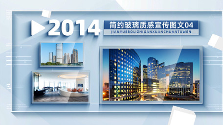 明亮玻璃质感商务图文AE模板