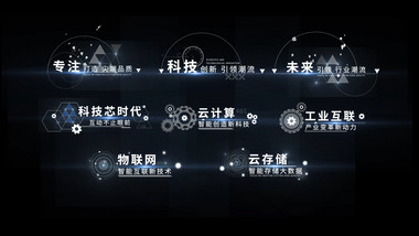 商务创意科技字幕条