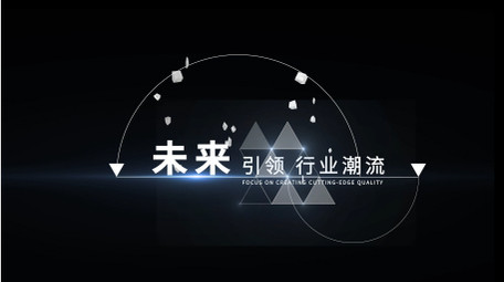 商务创意科技字幕条