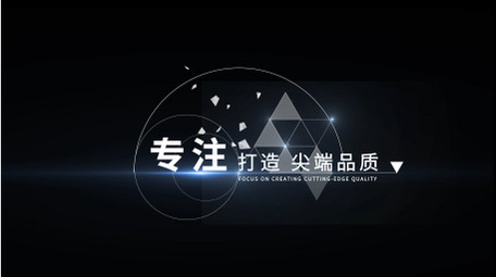 商务创意科技字幕条