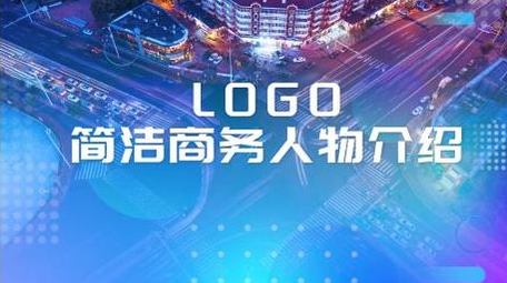 创意简洁人物介绍<strong>图文</strong>展示