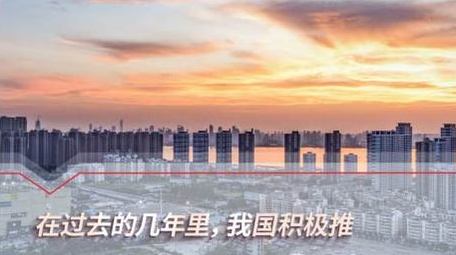 党政发展年度图文汇报