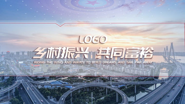 党政发展年度图文汇报