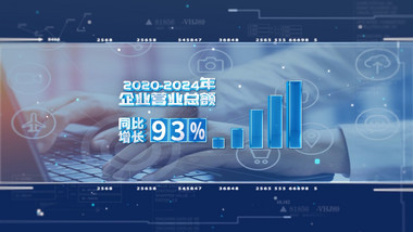 简洁蓝色科技粒子数据<strong>图文</strong>
