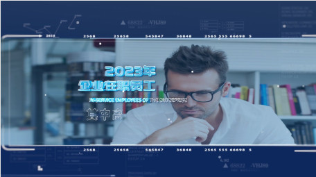 简洁蓝色科技粒子数据<strong>图文</strong>