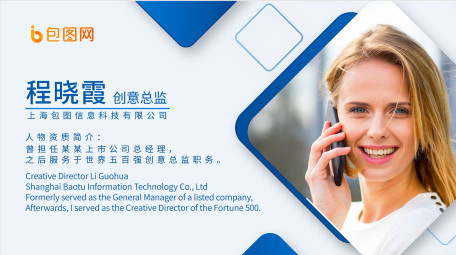 简洁科技人物介绍AE模板