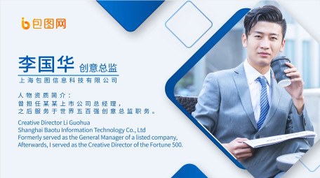 简洁科技人物介绍AE模板