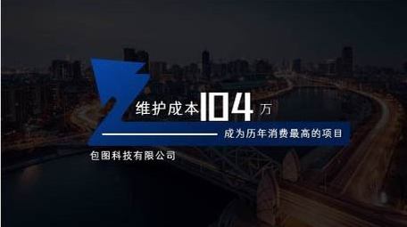 简洁大气数据字幕展示AE模板