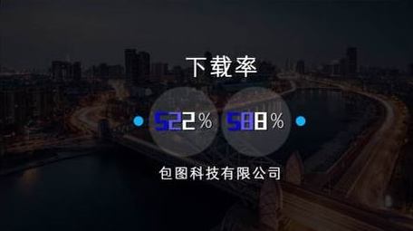 简洁大气数据字幕展示AE模板
