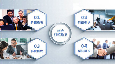 简洁企业科技图文分类AE模板