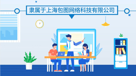 科技企业宣传MG动画