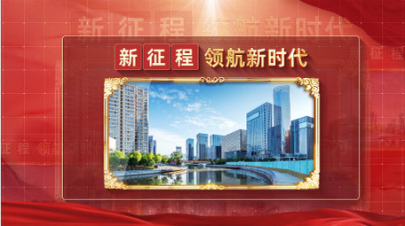 大气红金党政图文宣传片AE模板