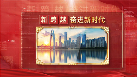 大气红金党政图文宣传片AE模板