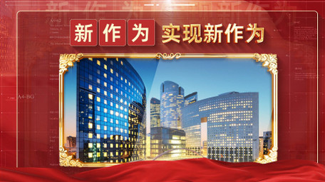 大气红金党政图文宣传片AE模板