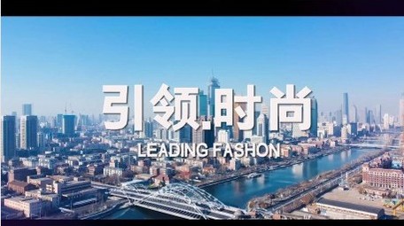 城市快闪宣传图文开场PR模版