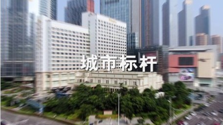 城市快闪图文宣传展示PR模版