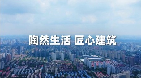 城市快闪图文宣传展示PR模版