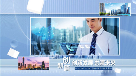 简约<strong>商务</strong>企业<strong>图文</strong>宣传片AE模板