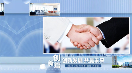 简约<strong>商务</strong>企业<strong>图文</strong>宣传片AE模板