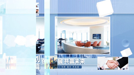 简约<strong>商务</strong>企业<strong>图文</strong>宣传片AE模板