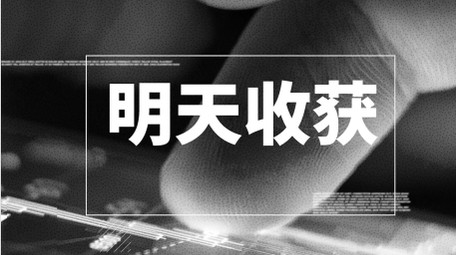 创意大气企业年会pr图文快闪