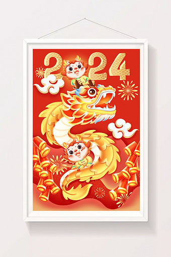 2024龙年春节卡通中国风生肖龙形象插画图片