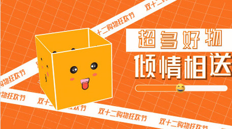 双十二促销4K图文快闪AE模板