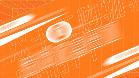 双十二促销4K图文快闪AE模板