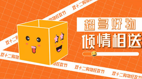 双十二促销4K图文快闪AE模板