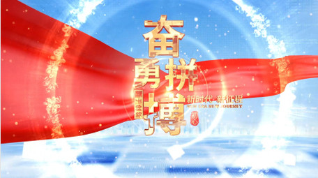 大气商务科技文字片头AE模板