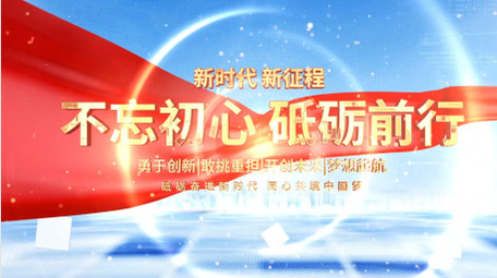 大气商务科技文字片头AE模板