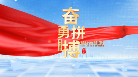 大气商务科技文字片头AE模板