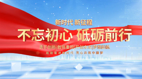 大气商务科技文字片头AE模板