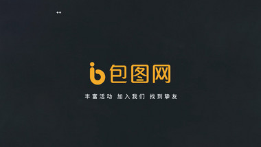 活动快闪pr图文模板