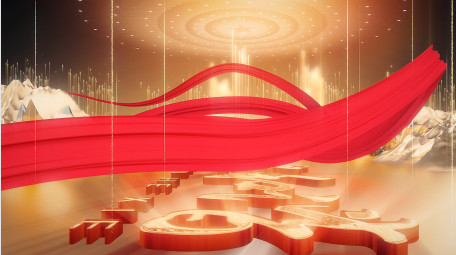 红金大气党政图文片头AE模板