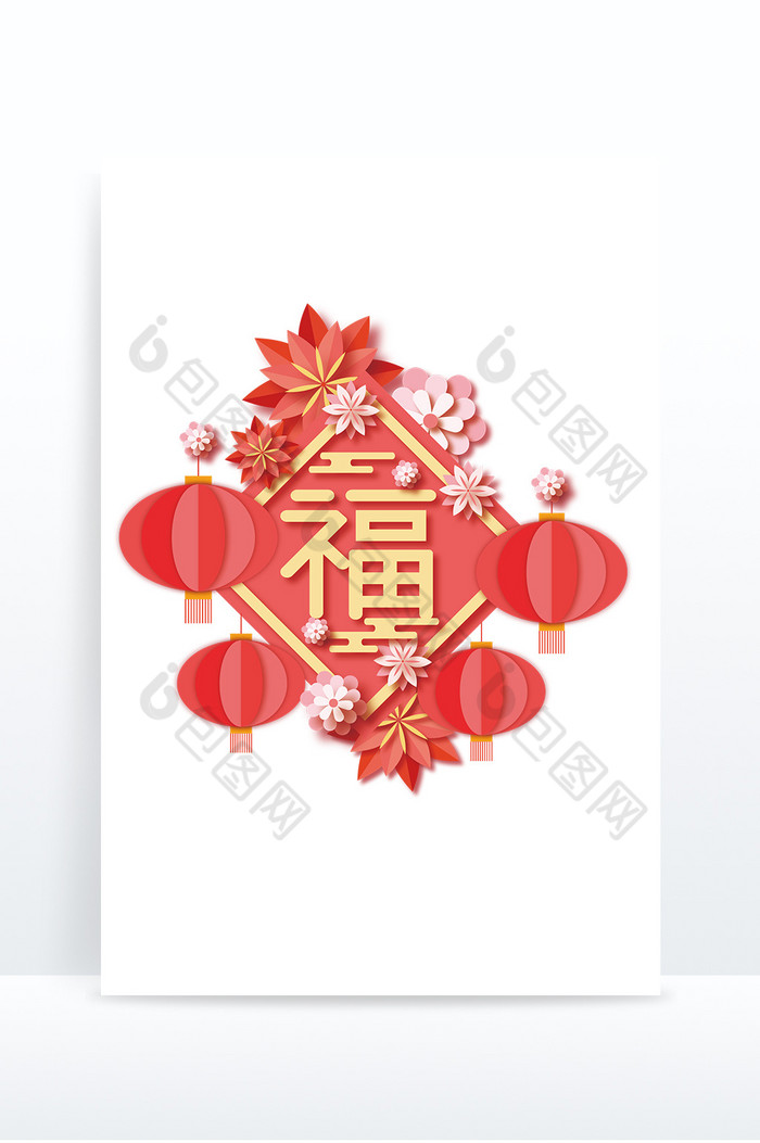 春节福字图片图片