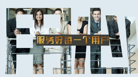 黑金简约风企业商务宣传快闪模板